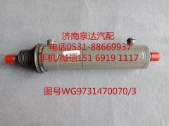 WG9731470070,助力缸總成,濟(jì)南泉達(dá)汽配有限公司