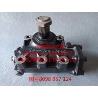 客車動力轉(zhuǎn)向器總成、方向機(jī)總成8098957124