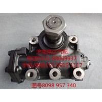 客車動力轉(zhuǎn)向器總成、方向機(jī)總成8098957340