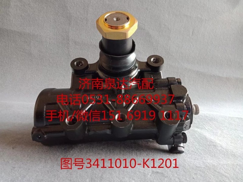 東風商用車動力轉(zhuǎn)向器總成、轉(zhuǎn)向機3411010-K1201/3411010-K1201