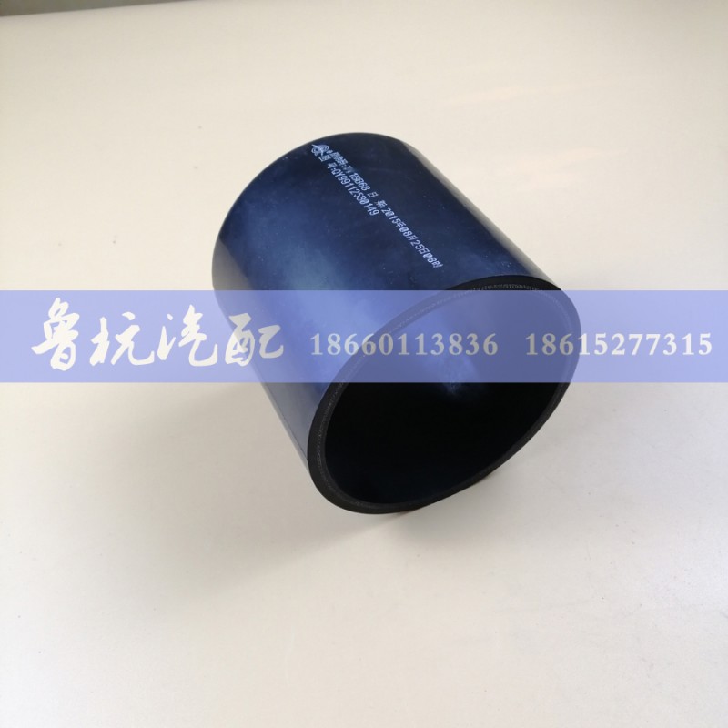 QY99112530149,中冷器膠管,濟(jì)南魯杭汽配有限公司