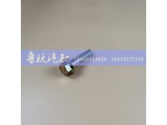 Q1841655TF2,螺栓M16x55 Q1841655TF2,濟(jì)南魯杭汽配有限公司