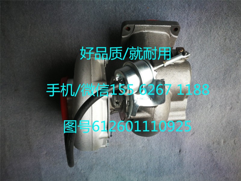 612601110925,渦輪增壓器,濟南泉達汽配有限公司