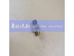 2203250010,重汽氣孔鎖止閥,濟(jì)南魯杭汽配有限公司