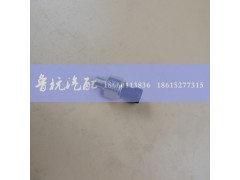 2203250010,重汽氣孔鎖止閥,濟(jì)南魯杭汽配有限公司