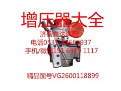 VG260118899,增壓器,濟(jì)南泉達(dá)汽配有限公司