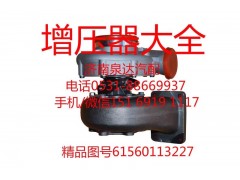 61560113227,增壓器,濟南泉達(dá)汽配有限公司