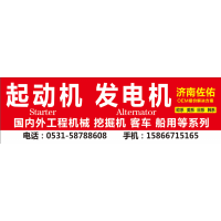 VG1560090001起動(dòng)機(jī)豪沃自卸車(chē)起動(dòng)機(jī)SP202543