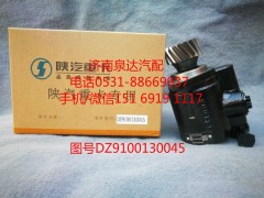 DZ9100130045,轉向泵,濟南泉達汽配有限公司