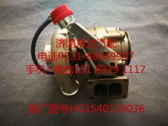 HG1540119036,增壓器,濟南泉達汽配有限公司