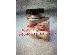 3407020-DR037,轉(zhuǎn)向助力泵,濟南泉達汽配有限公司