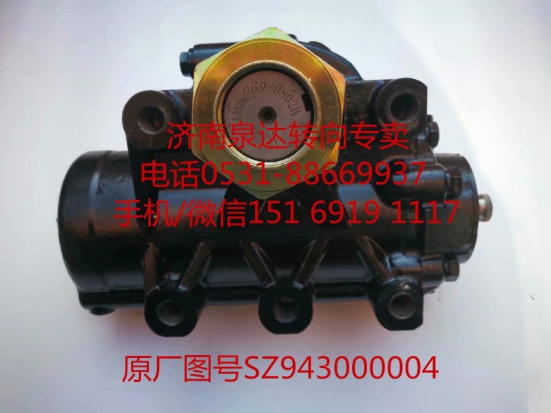 SZ943000004,動(dòng)力轉(zhuǎn)向器/方向機(jī),濟(jì)南泉達(dá)汽配有限公司