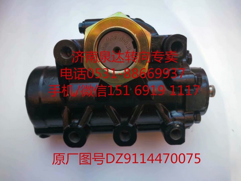 DZ9114470075,動力轉(zhuǎn)向器/方向機,濟南泉達(dá)汽配有限公司