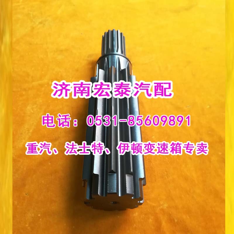 7DS180-1707049左后中間軸7DS200K七檔礦車/7DS180-1707049