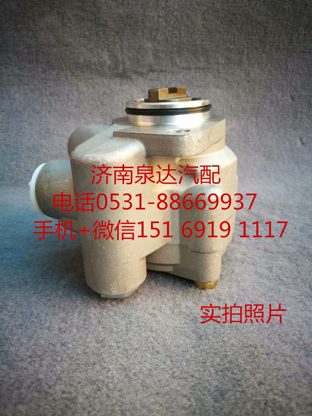 適配濰柴WP7發(fā)動機(jī)配套方向機(jī)助力泵 轉(zhuǎn)向泵 葉片泵 液壓泵/3407020-Q1040