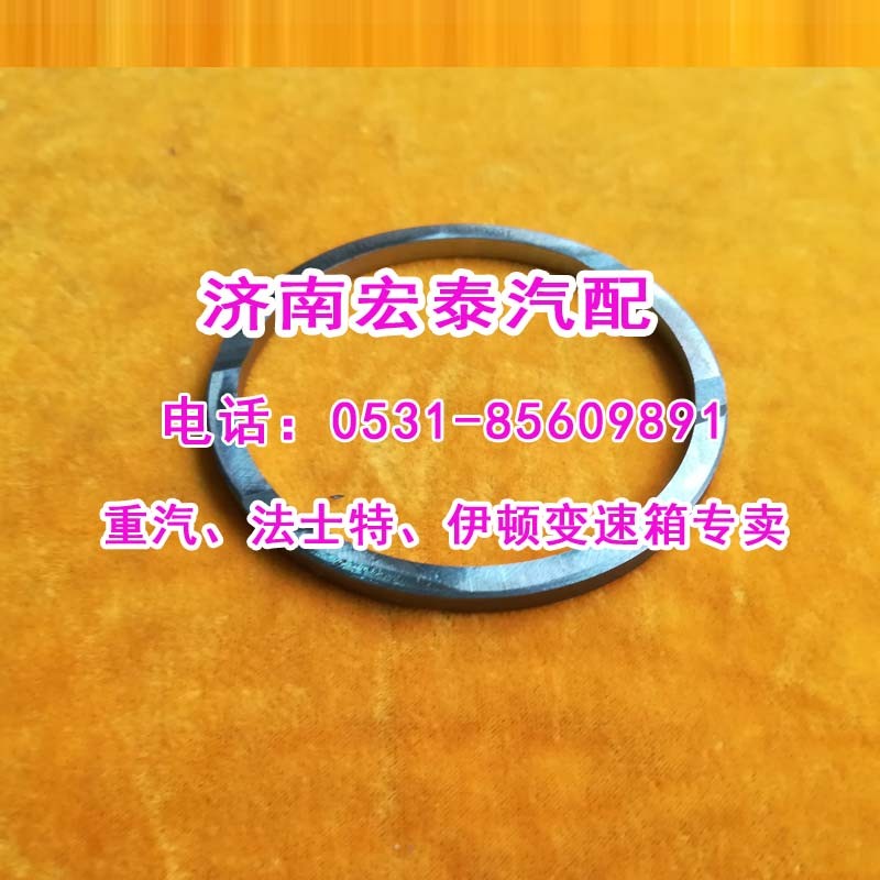 7DS180-1701029一軸齒輪隔墊七檔箱/7DS180-1701029