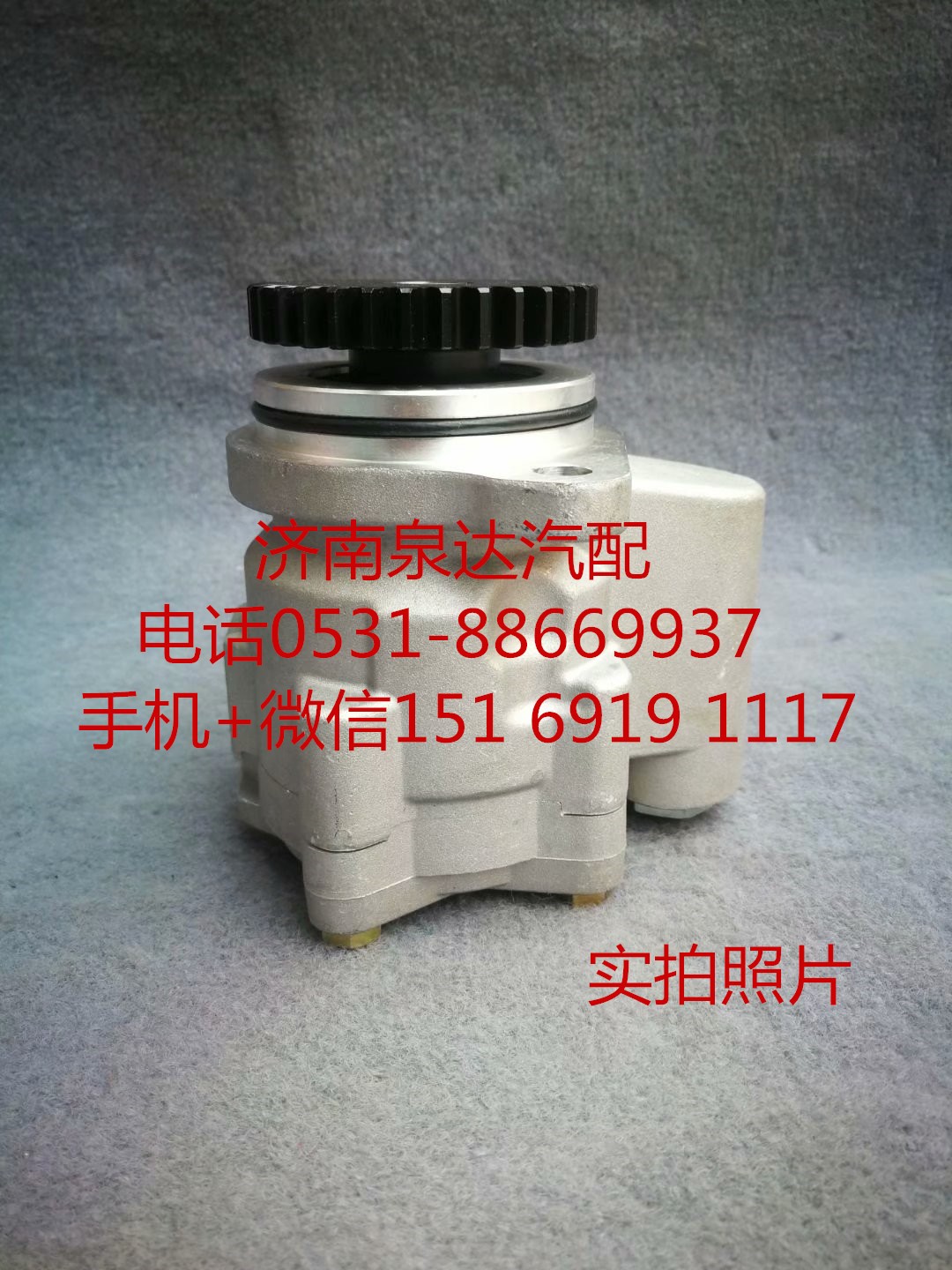 3407020BM56-F1066,轉(zhuǎn)向助力泵,濟(jì)南泉達(dá)汽配有限公司