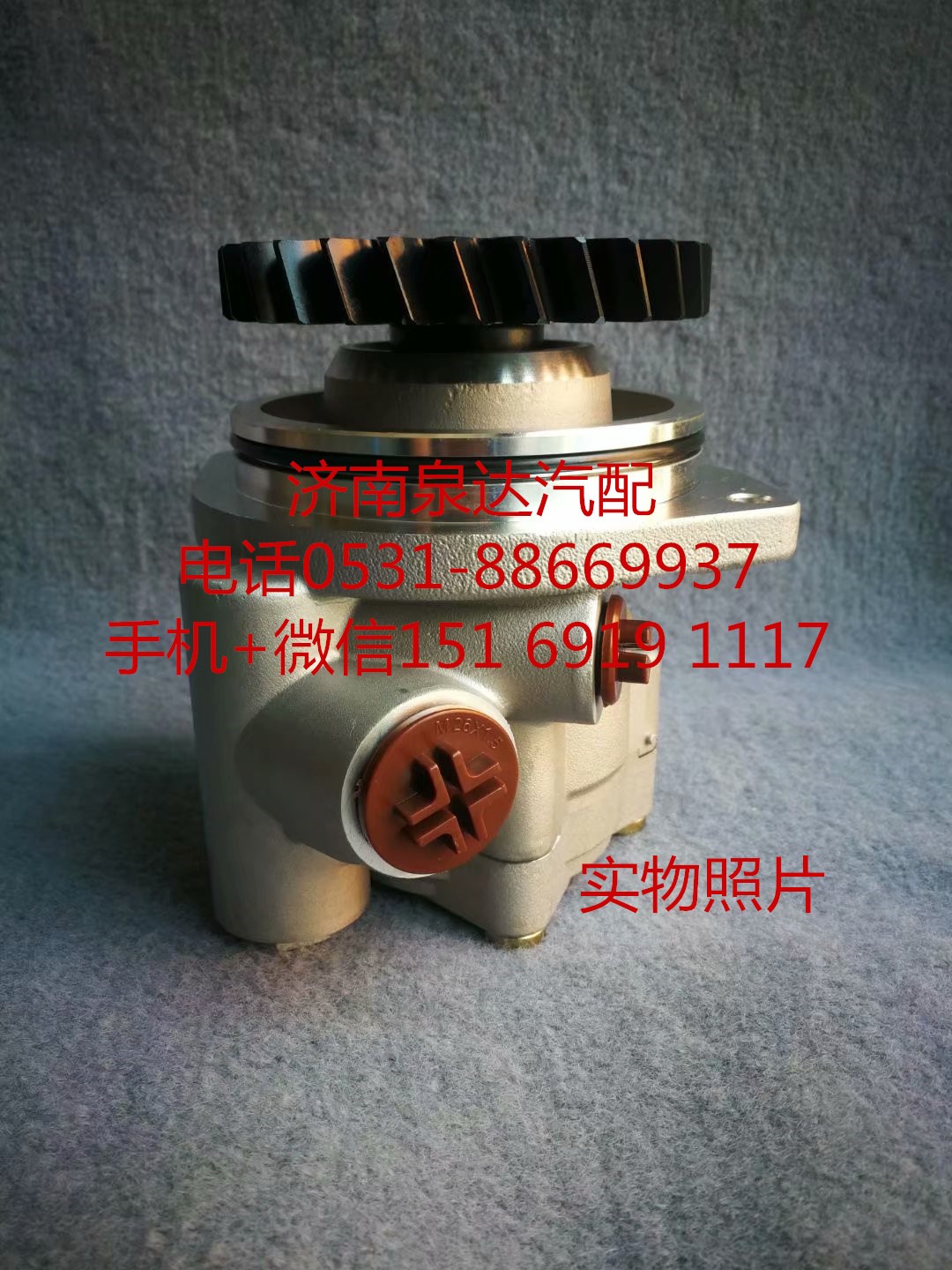 3407020-Y989,轉(zhuǎn)向助力泵,濟(jì)南泉達(dá)汽配有限公司