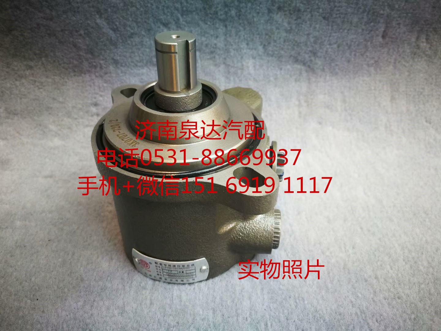 適配YC4E140-30發(fā)動機方向機轉向助力泵葉片泵液壓泵/LG9716470031