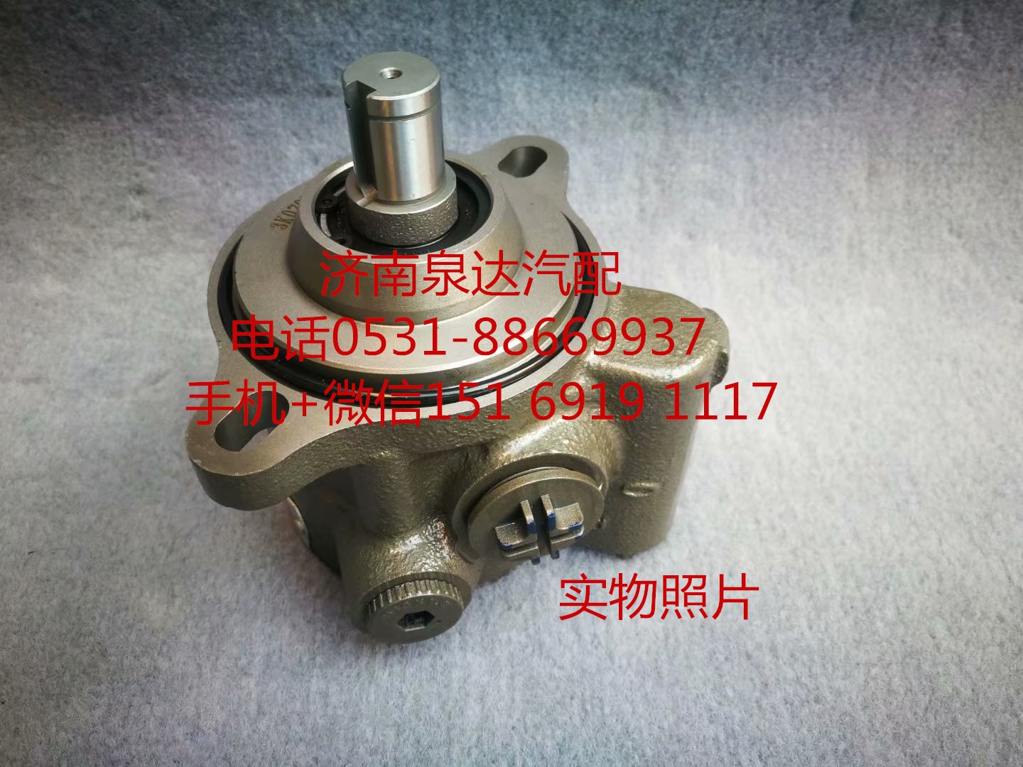 適配YC4E140-30發(fā)動機方向機轉向助力泵葉片泵液壓泵/LG9716470031