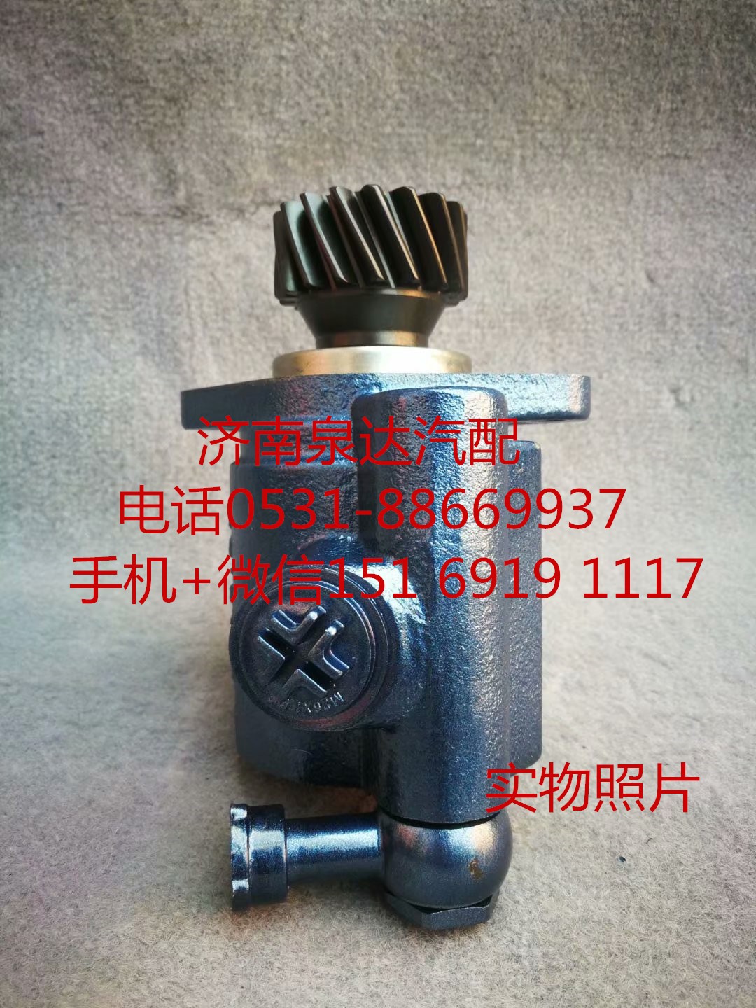 341AAA30000,轉(zhuǎn)向助力泵,濟(jì)南泉達(dá)汽配有限公司