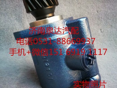 3407010H3910,轉(zhuǎn)向助力泵,濟南泉達汽配有限公司