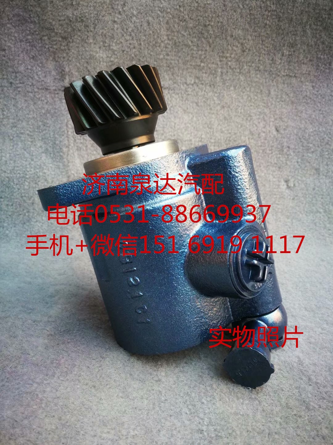 適配濰柴WP10發(fā)動機方向機轉(zhuǎn)向泵 助力泵 葉片泵/1002418245