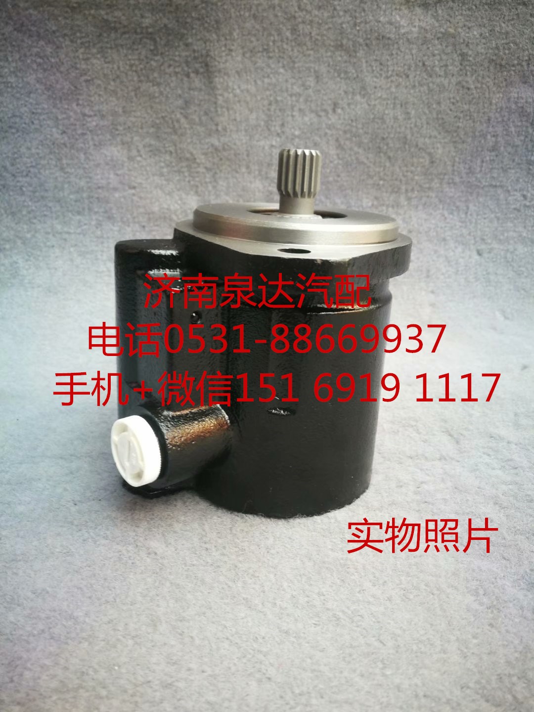 13028283,轉向助力泵,濟南泉達汽配有限公司