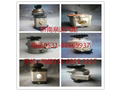 QC25/13-XZ,轉(zhuǎn)向助力泵,濟(jì)南泉達(dá)汽配有限公司