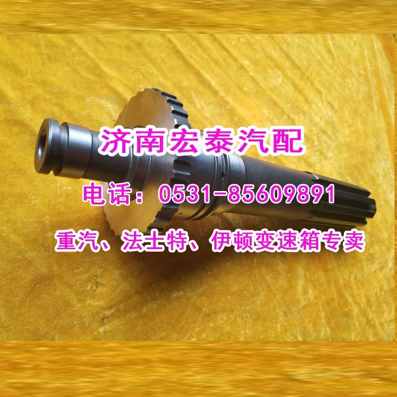 AZ2210020015輸入軸（一軸）25712/AZ2210020015