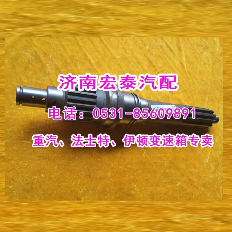 AZ2210020046輸入軸（一軸）25716XSTL/AZ2210020046