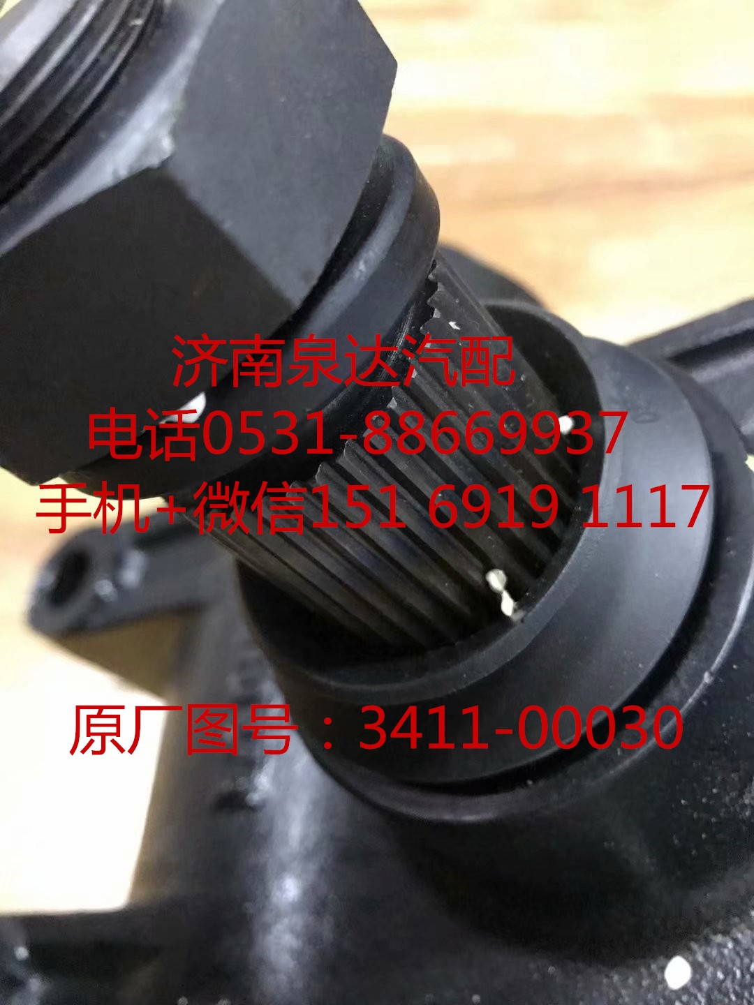 鄭州宇通客車教練車ZDZ10B方向機總成 轉向器 轉向機/3411-00030