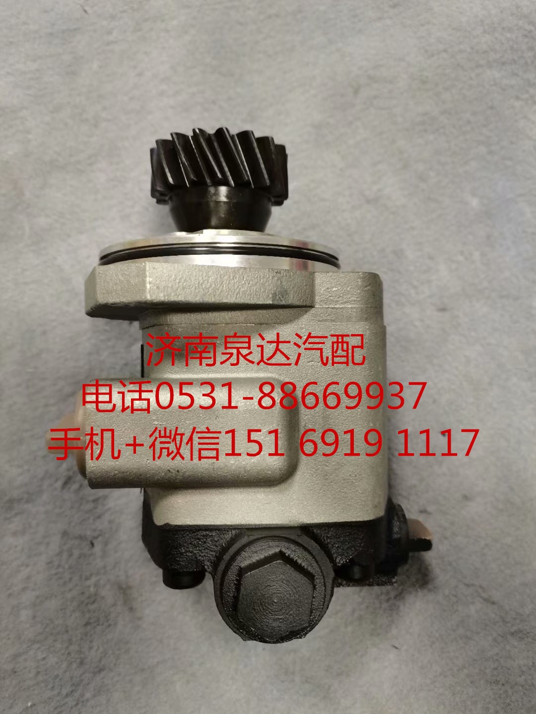 QC25/16-XZ,轉(zhuǎn)向助力泵,濟南泉達汽配有限公司