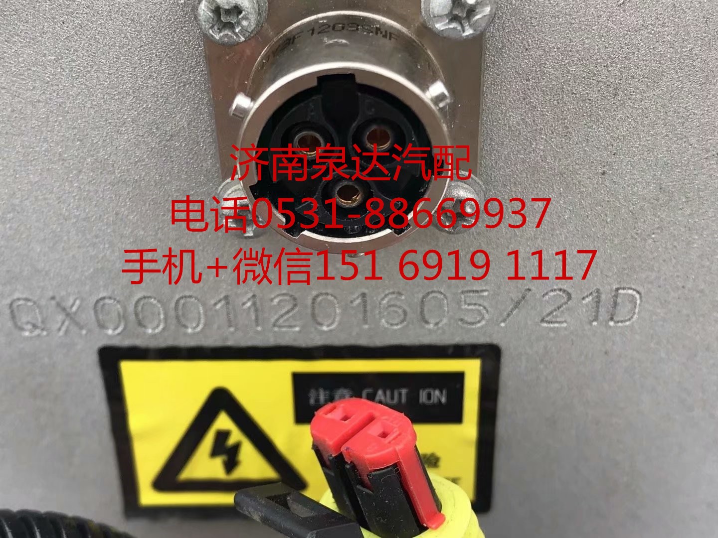 適配新能源客車公交車同步電機(jī)泵電動(dòng)液壓轉(zhuǎn)向助力泵/QX00011201605/21D