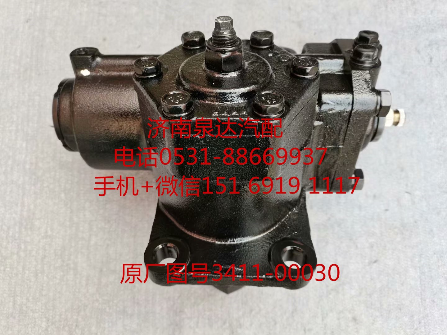 適配宇通客車公交車動力轉(zhuǎn)向器 方向機總成 轉(zhuǎn)向機/3411-00030