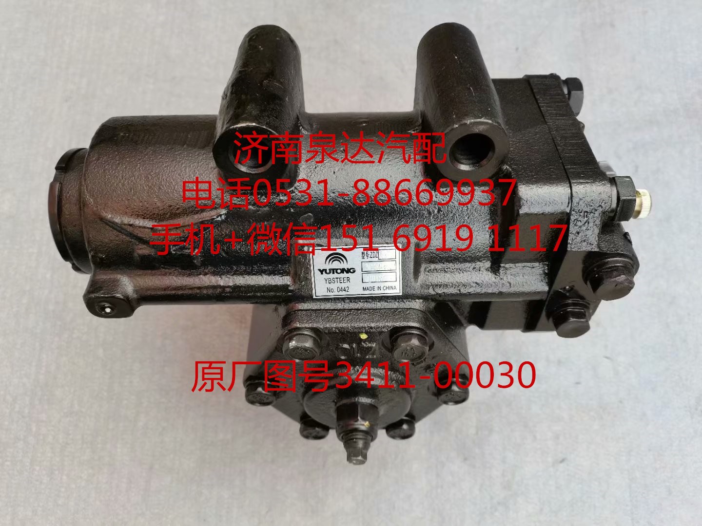 適配宇通客車公交車動力轉(zhuǎn)向器 方向機總成 轉(zhuǎn)向機/3411-00030