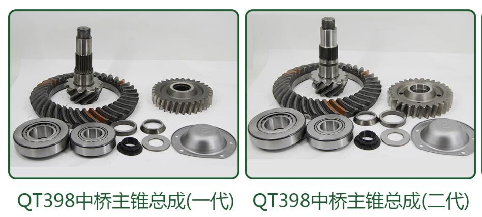 ,QT398中橋減速器總成,山東凱路汽車零部件制造有限公司