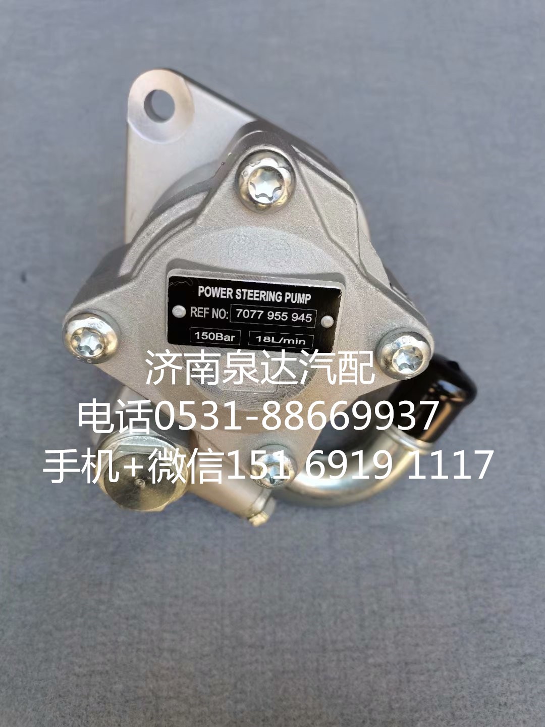 44310-EOF40,轉向助力泵,濟南泉達汽配有限公司