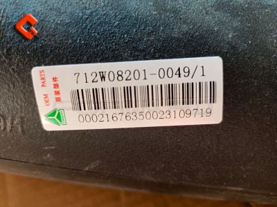 712W08201-0049,Air filter tube,濟南向前汽車配件有限公司