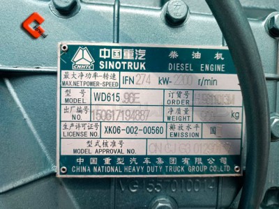 WD615.96E,Engine assembly,濟(jì)南向前汽車配件有限公司