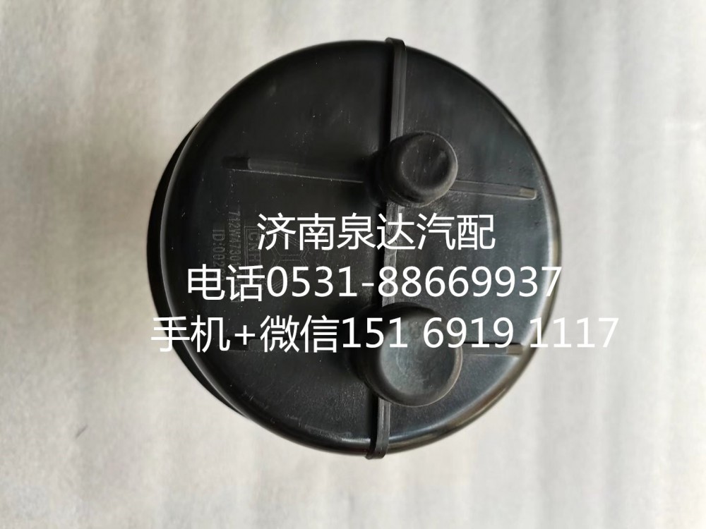 712W47301-0133,轉(zhuǎn)向油罐,濟(jì)南泉達(dá)汽配有限公司