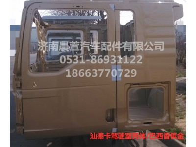 811-#0500-0425,汕德卡駕駛室殼體C7H,濟南晨萱汽車配件有限公司