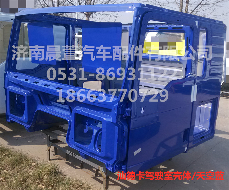 811-#0500-0425,汕德卡駕駛室殼體C7H,濟(jì)南晨萱汽車配件有限公司