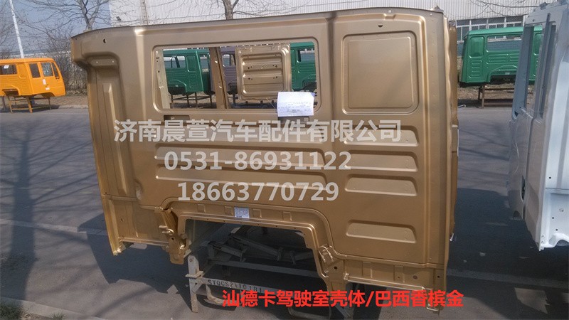 811-#0500-0425,汕德卡駕駛室殼體C7H,濟南晨萱汽車配件有限公司