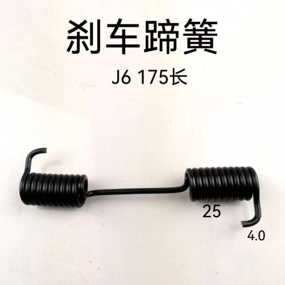 ,制動(dòng)蹄拉簧,濟(jì)南天橋區(qū)金源汽車配件經(jīng)銷處