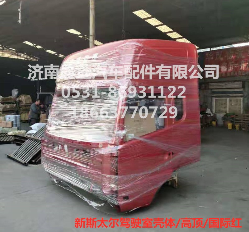 AZ1684100701,重汽新斯太爾D7B DM5G,濟(jì)南晨萱汽車配件有限公司