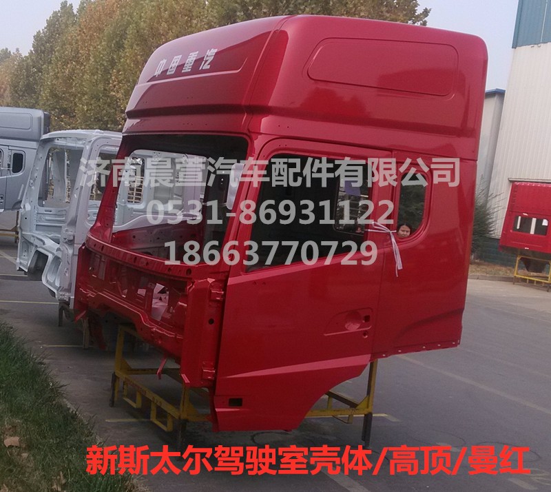 AZ1684100701,重汽新斯太爾D7B DM5G,濟南晨萱汽車配件有限公司