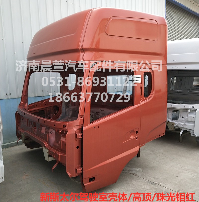 AZ1684100701,重汽新斯太爾D7B DM5G,濟南晨萱汽車配件有限公司