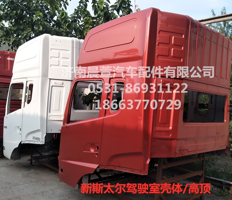 AZ1684100701,重汽新斯太爾D7B DM5G,濟(jì)南晨萱汽車配件有限公司