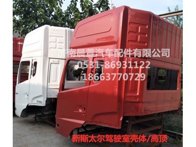 AZ1684100701,重汽新斯太爾D7B DM5G,濟(jì)南晨萱汽車配件有限公司